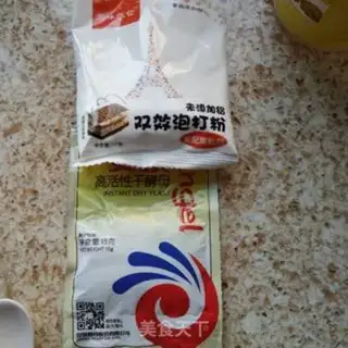 Make Handicrafted pistachio step 1