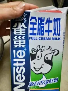 Make Coconut milk Simillo step 0