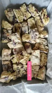 Make Olio