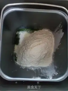 Make Spinach bread step 1