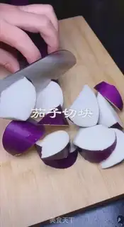 Make Red eggplant step 0