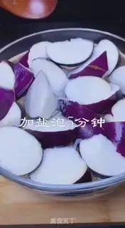 Make Red eggplant step 2