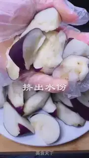 Make Red eggplant step 3