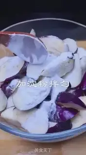 Make Red eggplant step 4