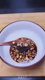 Make Red eggplant step 7