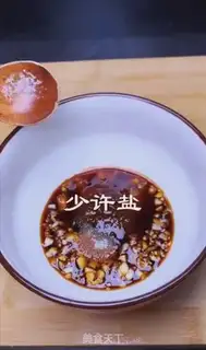 Make Red eggplant step 9