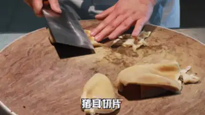 Make Oars step 3