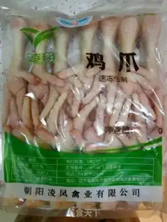 Make Spicy chicken claws step 0