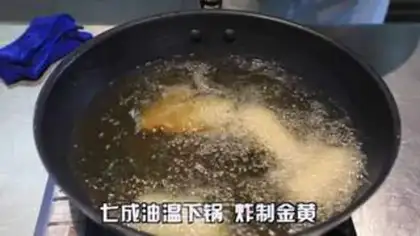 Make Taste abalone step 4