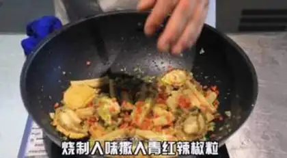 Make Taste abalone step 7