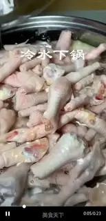 Make Lemon chicken feet step 1