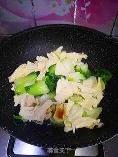 Make Scrambling step 3