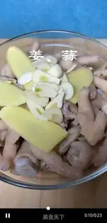 Make Lemon chicken feet step 3