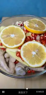 Make Lemon chicken feet step 5