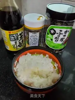 Make Seaweed rice step 0
