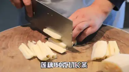 Make Taste abalone step 1