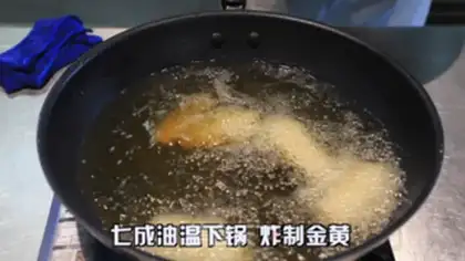 Make Taste abalone step 4