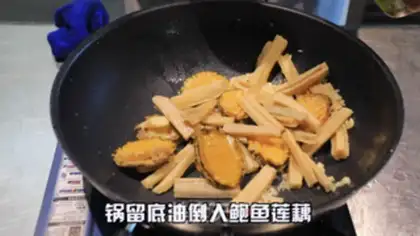 Make Taste abalone step 5