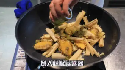 Make Taste abalone step 6