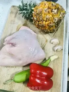 Make Pineapple duck step 0
