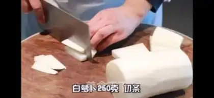 Make Korean radish step 0