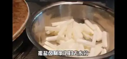 Make Korean radish step 1