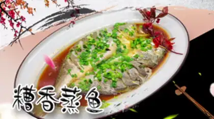 Make Stinky fish step 0