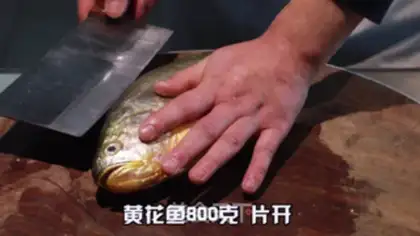 Make Stinky fish step 1