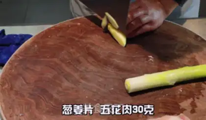Make Stinky fish step 2