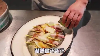 Make Stinky fish step 7