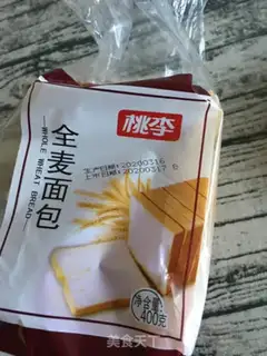 Make Banana mashed toast step 0
