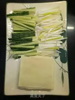 Make Kyo-su curry step 2