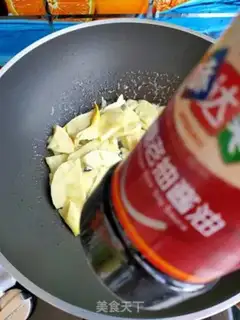 Make Oil step 6