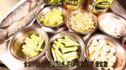 Make Vanzhou roasted fish step 1