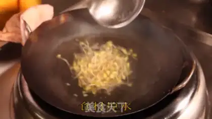 Make Vanzhou roasted fish step 3