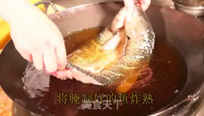 Make Vanzhou roasted fish step 5