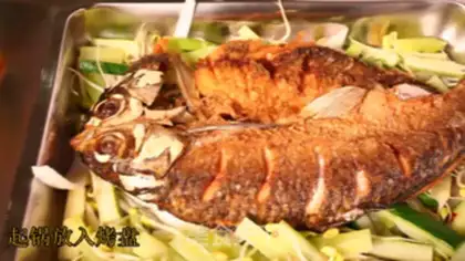 Make Vanzhou roasted fish step 6