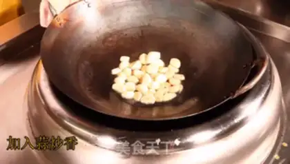Make Vanzhou roasted fish step 7