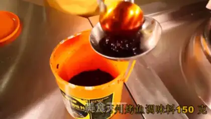 Make Vanzhou roasted fish step 10