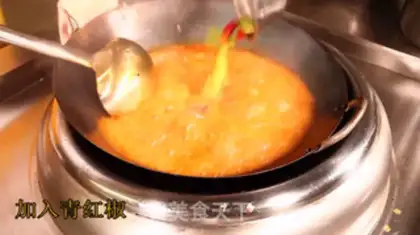 Make Vanzhou roasted fish step 11