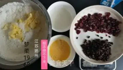 Make Cranberry casserole step 0