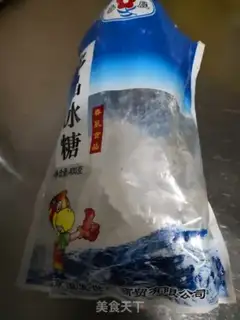 Make Homemade soy sauce step 1