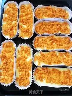 Make Yogurt muffin step 12