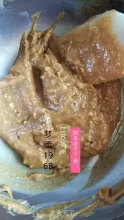 Make Peanut butter chocolate cookies step 1