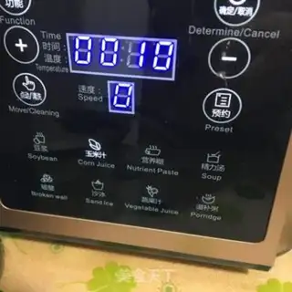 Make Corn paste step 1
