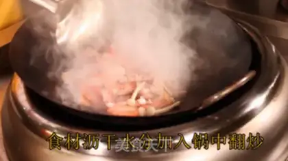 Make A little seafood step 5