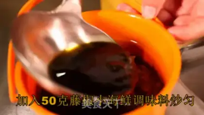 Make A little seafood step 6