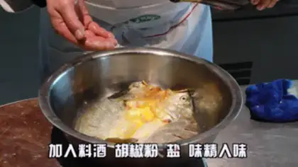 Make Stinky fish step 4