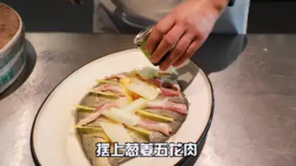 Make Stinky fish step 5