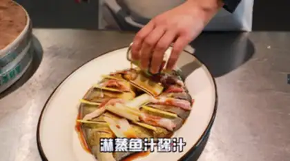 Make Stinky fish step 6